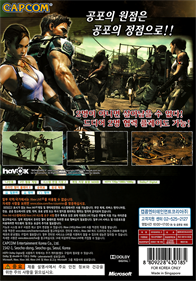 Resident Evil 5 - Box - Back Image