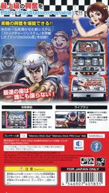 Slotter Mania P: Mach Go Go Go III - Box - Back Image