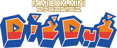 Famicom Mini: Dig Dug - Clear Logo Image