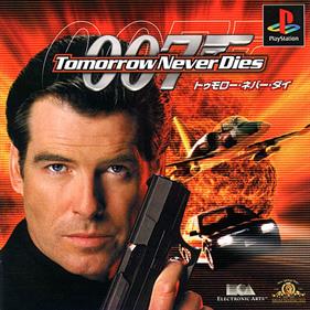 007: Tomorrow Never Dies - Box - Front Image