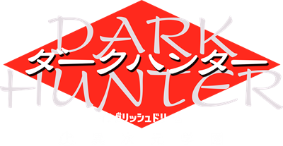 Dark Hunter: Jou Ijigen Gakuen - Clear Logo Image