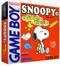 Snoopy no Hajimete no Otsukai - Box - 3D Image