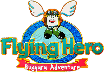 Flying Hero: Bugyuru no Daibouken - Clear Logo Image