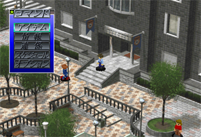Nihon Daihyou Team no Kantoku ni Naruu! Sekaihatsu Soccer RPG - Screenshot - Gameplay Image