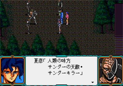 A-Rank Thunder Tanjouhen - Screenshot - Gameplay Image