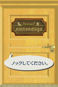 Nintendogs: Dachshund & Friends - Screenshot - Game Title Image