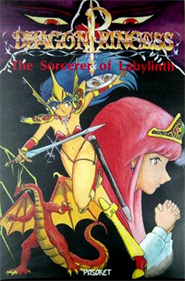Dragon Princess: Meikyuu no Madoushi - Box - Front Image