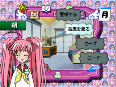 Rikujou Boueitai Maochan - Screenshot - Gameplay Image