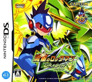 Mega Man Star Force: Dragon - Box - Front Image