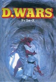 D.Wars - Box - Front Image