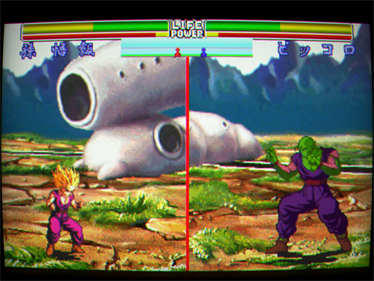 Dragon Ball Z: Shin Butouden - Screenshot - Gameplay Image