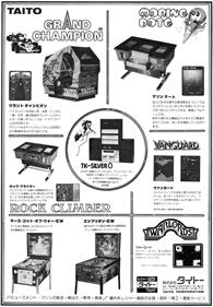 Rock Climber (Taito) - Advertisement Flyer - Front Image