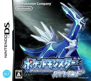 Pokémon Diamond Version - Box - Front Image