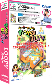 Rūpī Taun no O-heya ga Hoshii! - Box - 3D Image