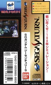 SD Gundam G Century S - Banner Image