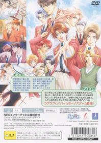 Gakuen Heaven: Boy's Love Scramble! - Box - Back Image