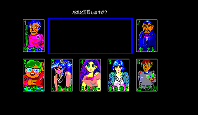 Mahjong Kyou Jidai Special - Screenshot - Game Select Image