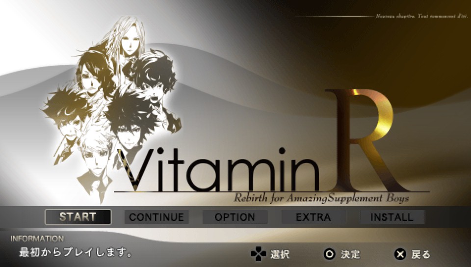 Vitamin R Images - LaunchBox Games Database