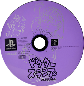 RPG Tsukuru 3 - Disc Image