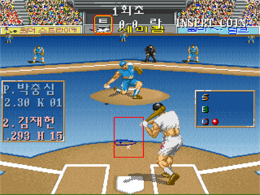 Wonder League '96 - Screenshot - Gameplay Image