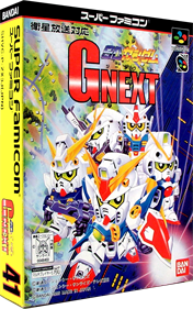 SD Gundam G Next - Box - 3D Image
