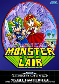 Wonder Boy III: Monster Lair - Fanart - Box - Front Image