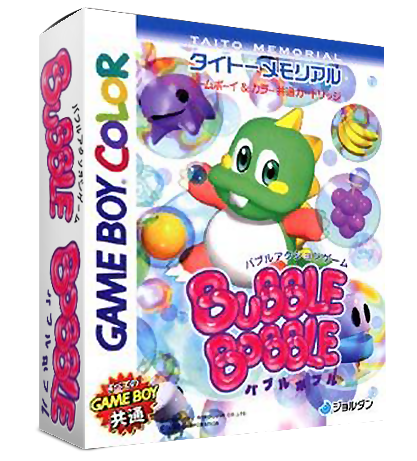 Classic Bubble Bobble, Taito Memorial: Bubble Bobble