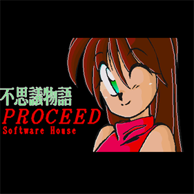 Fushigi Densetsu - Screenshot - Game Title Image