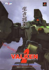 Assault Suits Valken 2 - Advertisement Flyer - Front Image