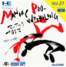 Maniac Pro Wrestling: Asu e no Tatakai - Box - Front Image
