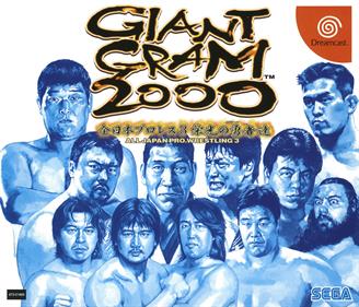 Giant Gram 2000: All Japan Pro Wrestling 3 - Box - Front Image