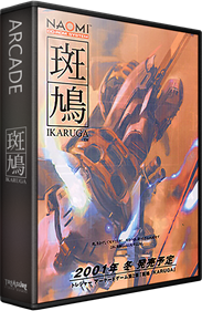 Ikaruga - Box - 3D Image