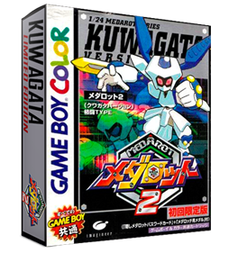 Medarot 2: Kuwagata Version - Box - 3D Image