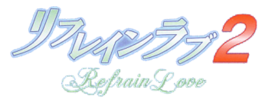 Refrain Love 2 - Clear Logo Image