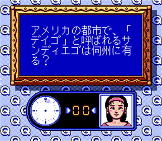 Gimme a Break: Shijou Saikyou no Quiz Ou Ketteisen 2 - Screenshot - Gameplay Image