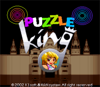 Puzzle King - Screenshot - Game Title Image