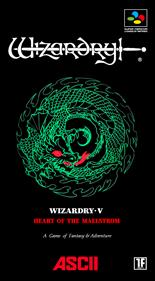 Wizardry V: Heart of the Maelstrom - Box - Front Image