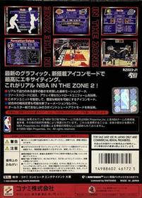 NBA in the Zone '99 - Box - Back Image