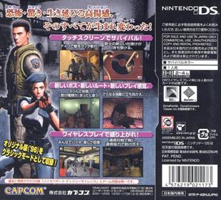 Resident Evil: Deadly Silence - Box - Back Image