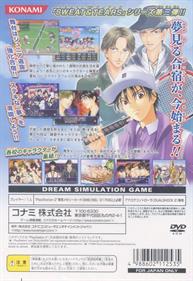 Tennis no Oujisama: Rush & Dream! - Box - Back Image