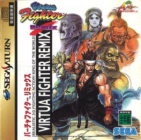 Virtua Fighter Remix - Box - Front Image