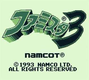 Famista 3 - Screenshot - Game Title Image