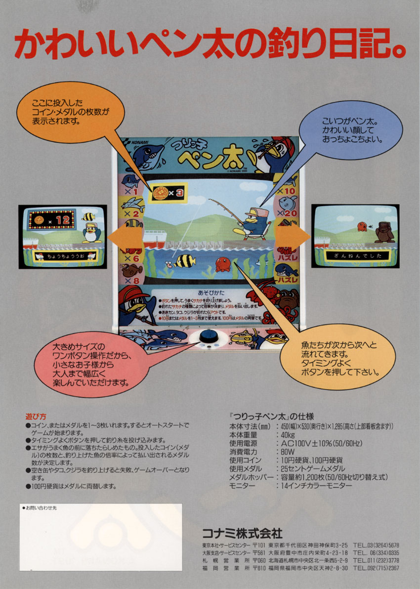 8743a21f-8d1f-439e-83bc-eac43d736c58.jpg