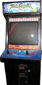 SoulCalibur II - Arcade - Cabinet Image
