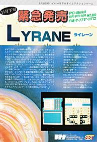 Lyrane - Advertisement Flyer - Front Image