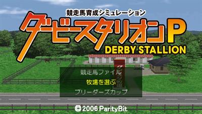 Derby Stallion P - Screenshot - Game Title Image