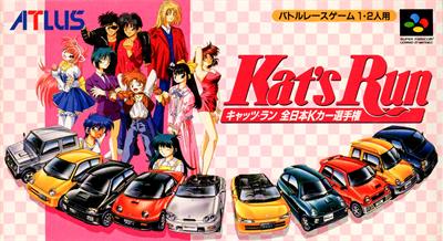 Kat's Run: Zen-Nippon K-Car Senshuken