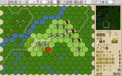 Blitzkrieg: Toubu Sensen 1941-45 - Screenshot - Gameplay Image