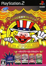 Pachi-Slot Club Collection: I'm Juggler EX: Juggler Selection