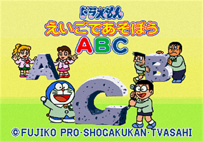 Doraemon: Eigo de Asobou ABC - Screenshot - Game Title Image